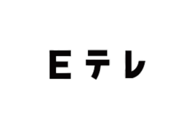 etv
